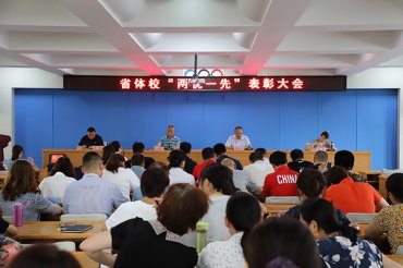黄金城gcgc26官网门户党委召开“两优一先”表彰大会